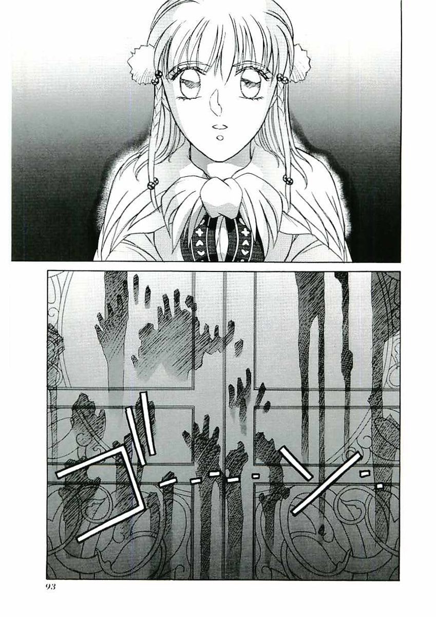 Thánh Chiến Ký Elna Saga: Chapter 28