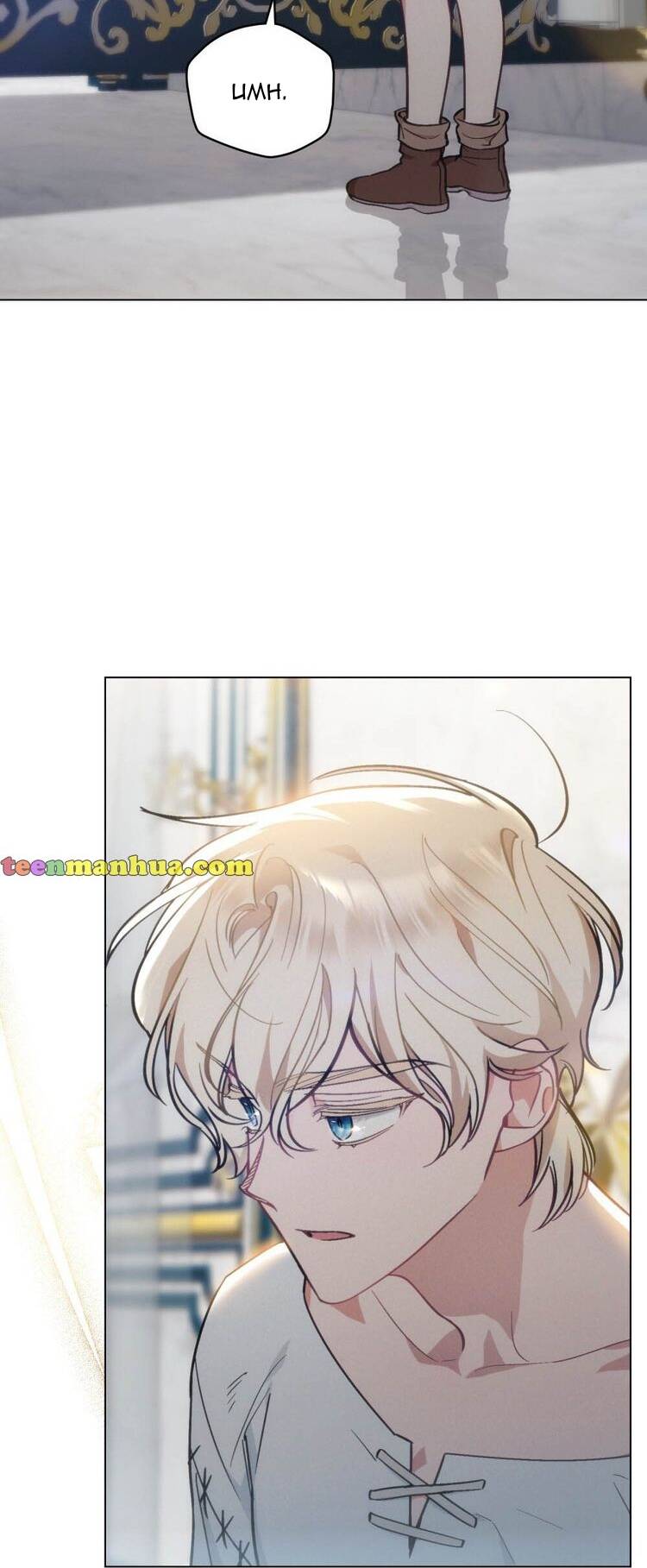 Thanh Gươm Của Evangeline: Chapter 10.1