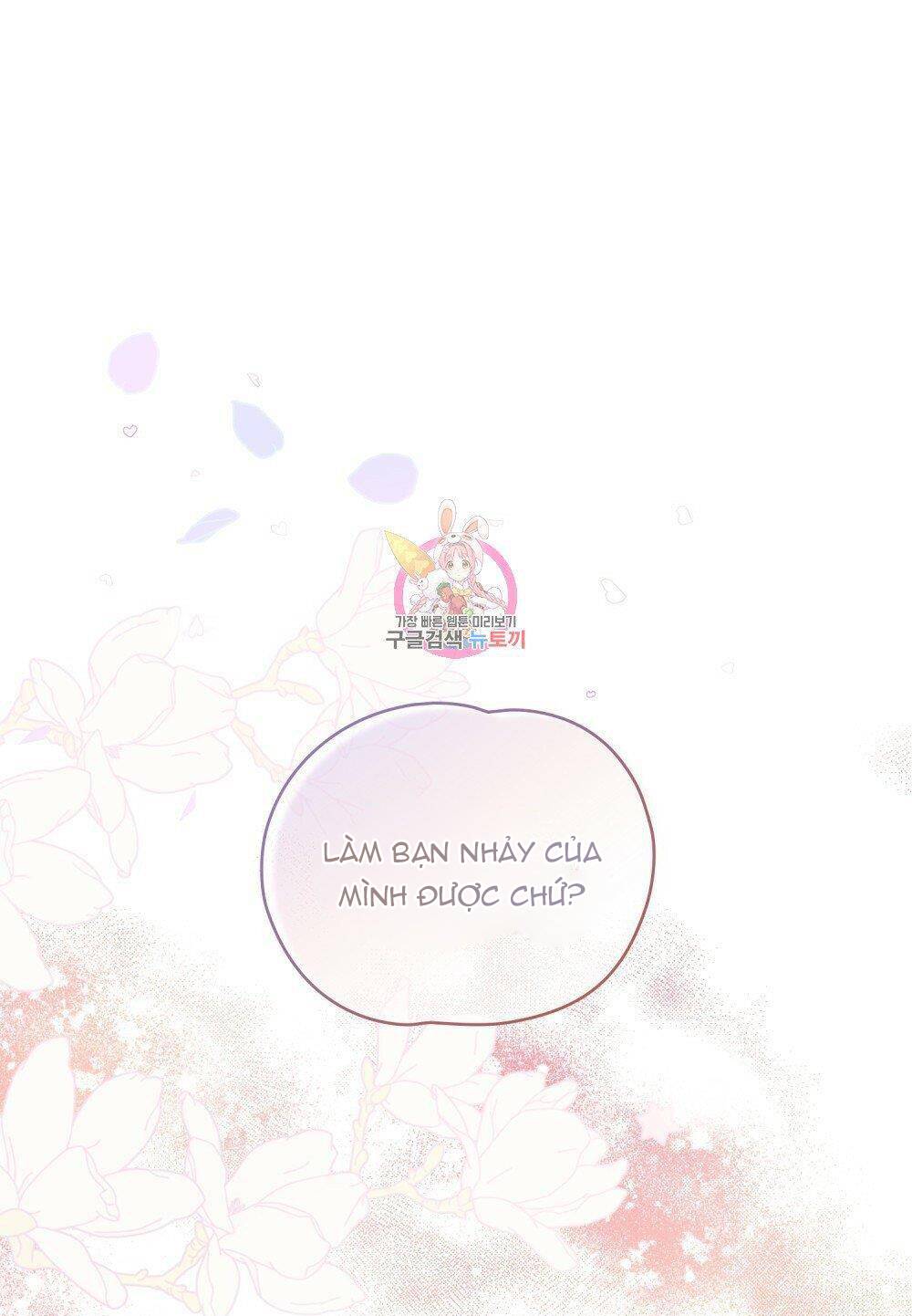 Thanh Gươm Của Evangeline: Chapter 13.1