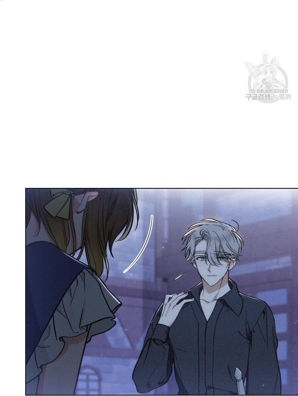 Thanh Gươm Của Evangeline: Chapter 13.1