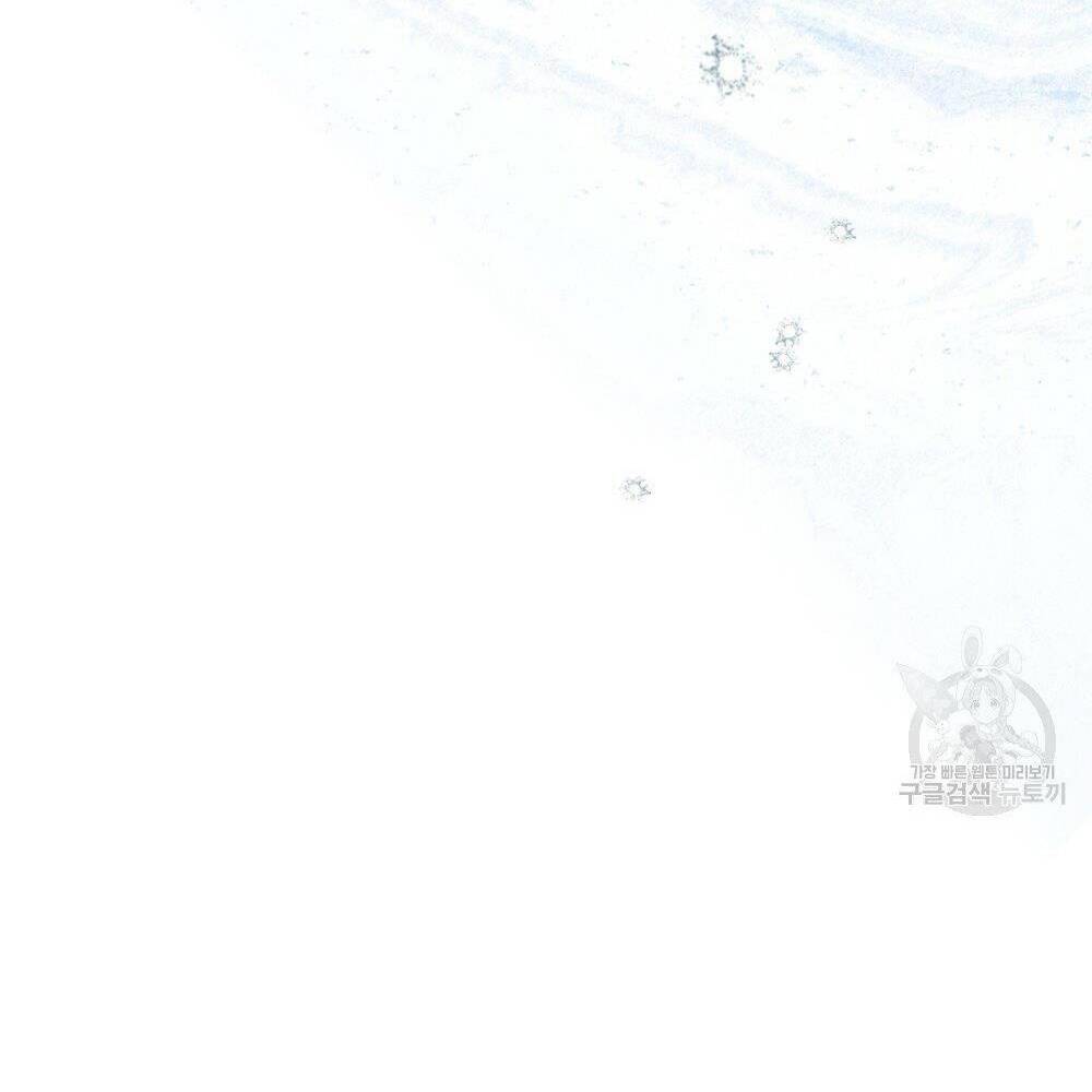 Thanh Gươm Của Evangeline: Chapter 13.1