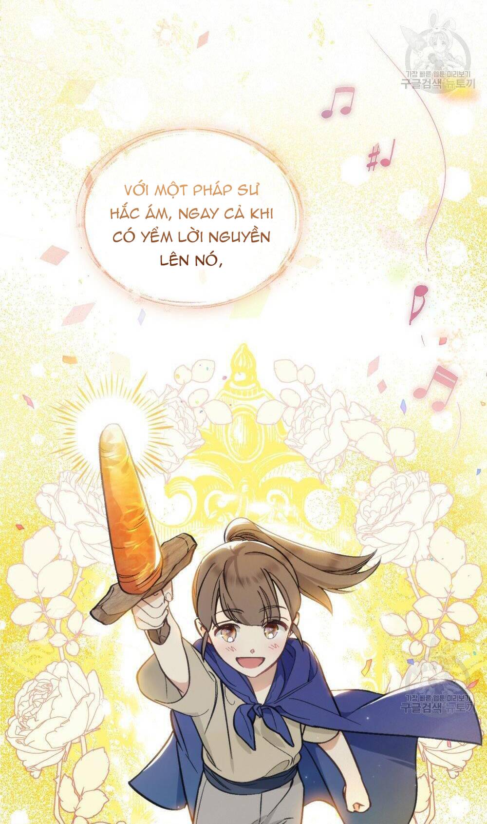 Thanh Gươm Của Evangeline: Chapter 13.1