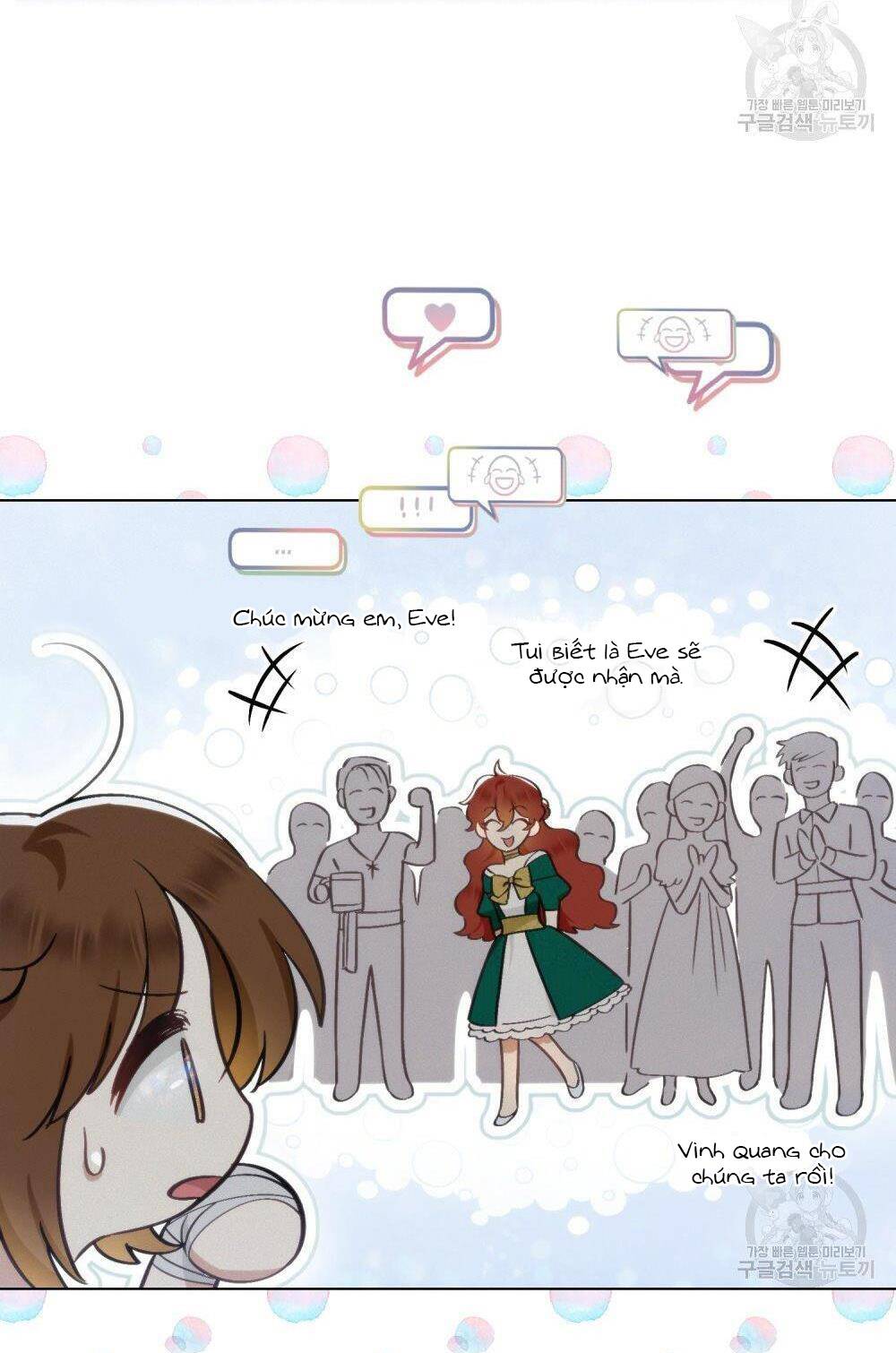 Thanh Gươm Của Evangeline: Chapter 13.1