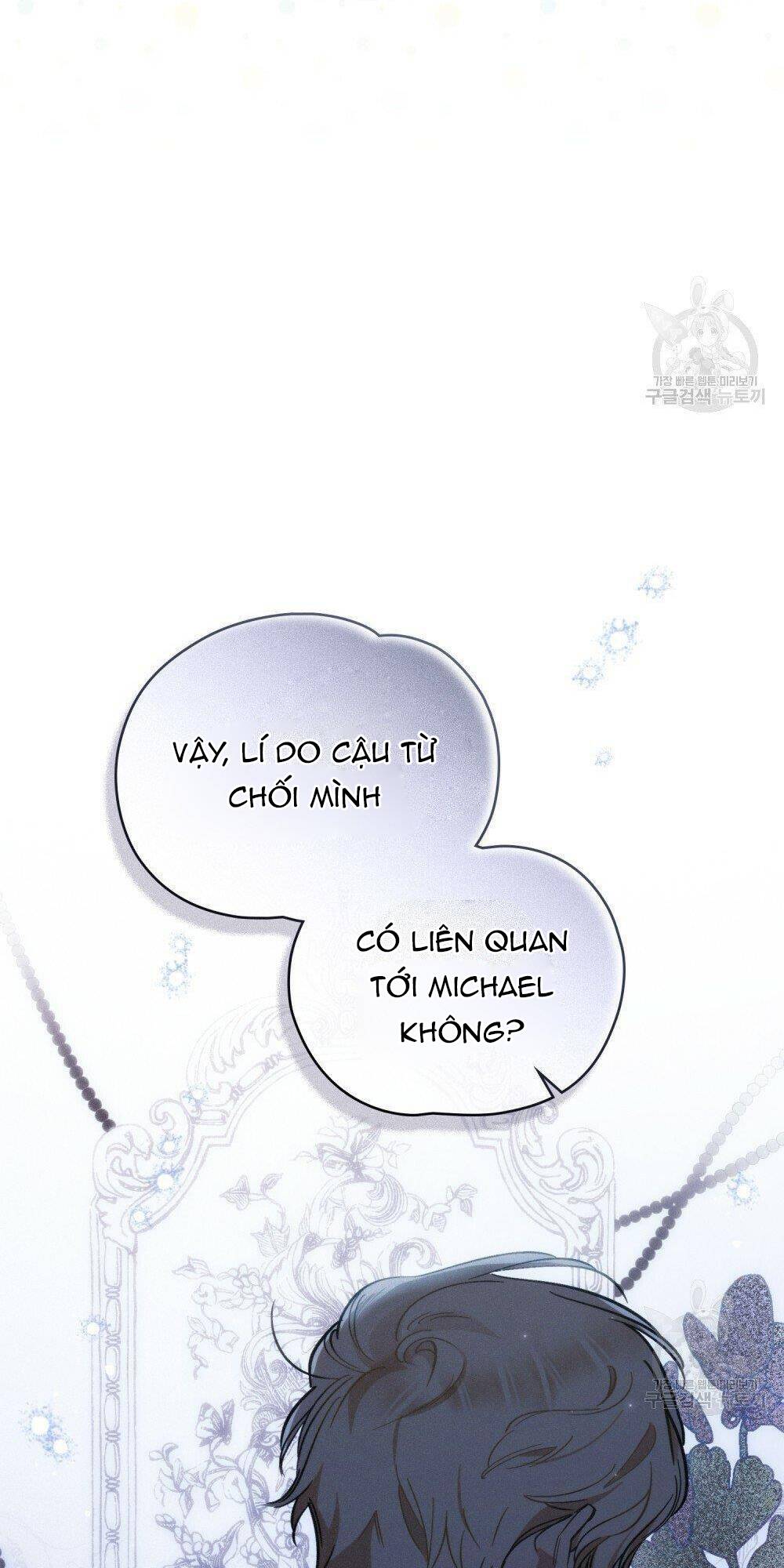 Thanh Gươm Của Evangeline: Chapter 13.1