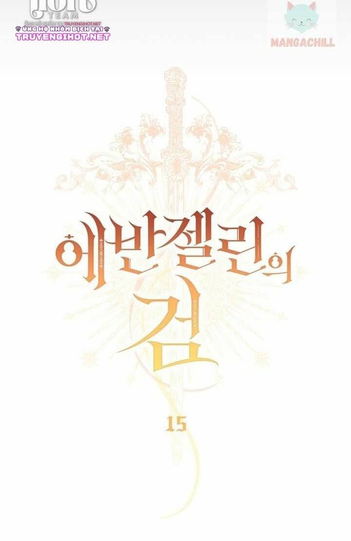 Thanh Gươm Của Evangeline: Chapter 15.2