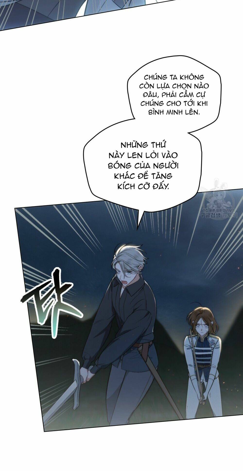 Thanh Gươm Của Evangeline: Chapter 16.1