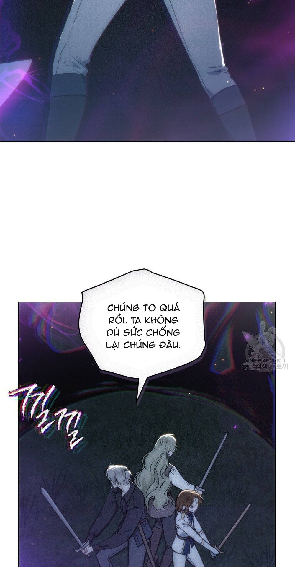 Thanh Gươm Của Evangeline: Chapter 16.1