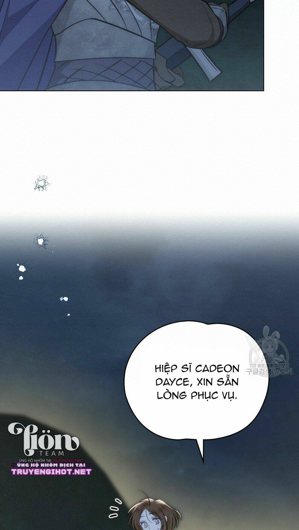 Thanh Gươm Của Evangeline: Chapter 16.1