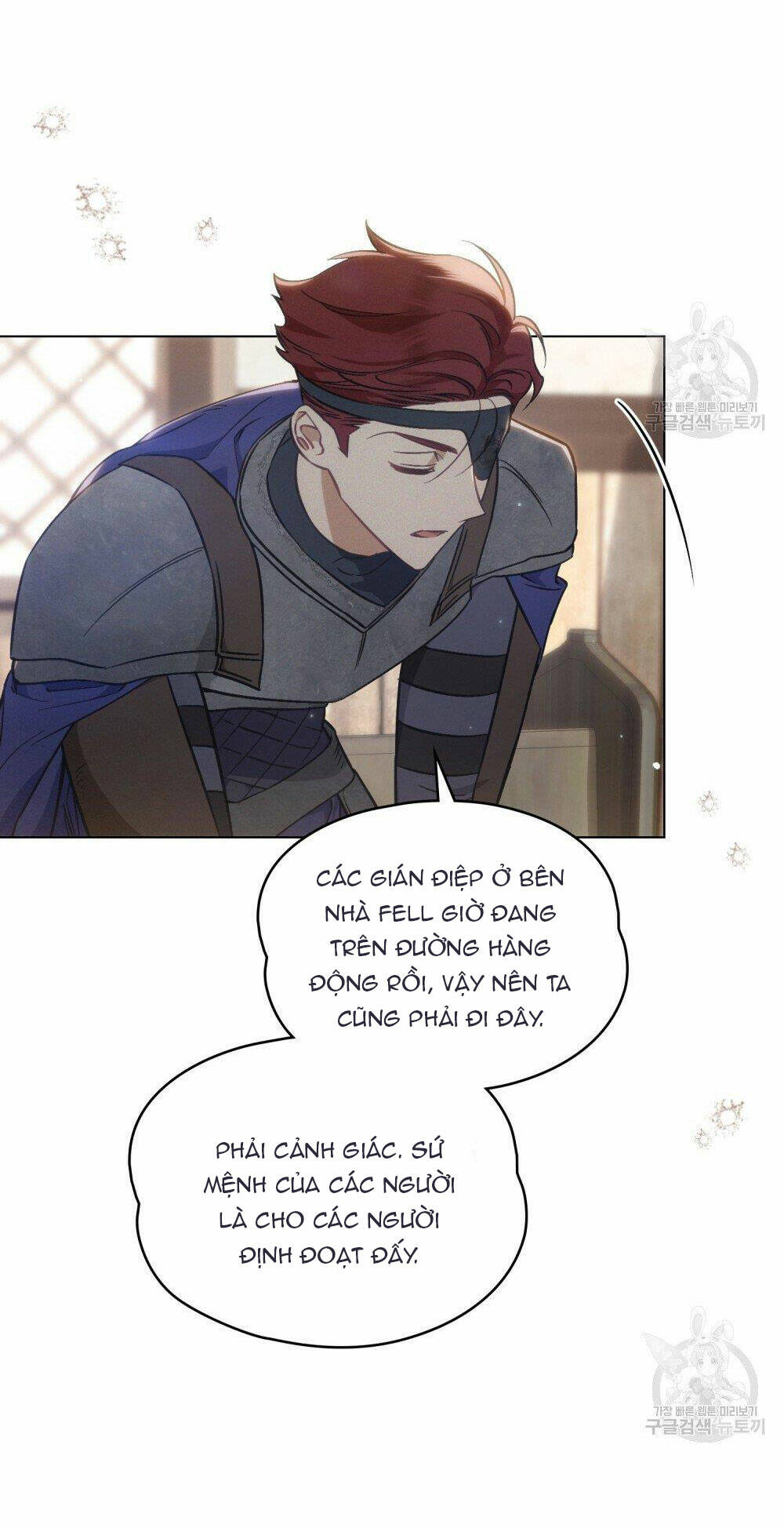 Thanh Gươm Của Evangeline: Chapter 17.1