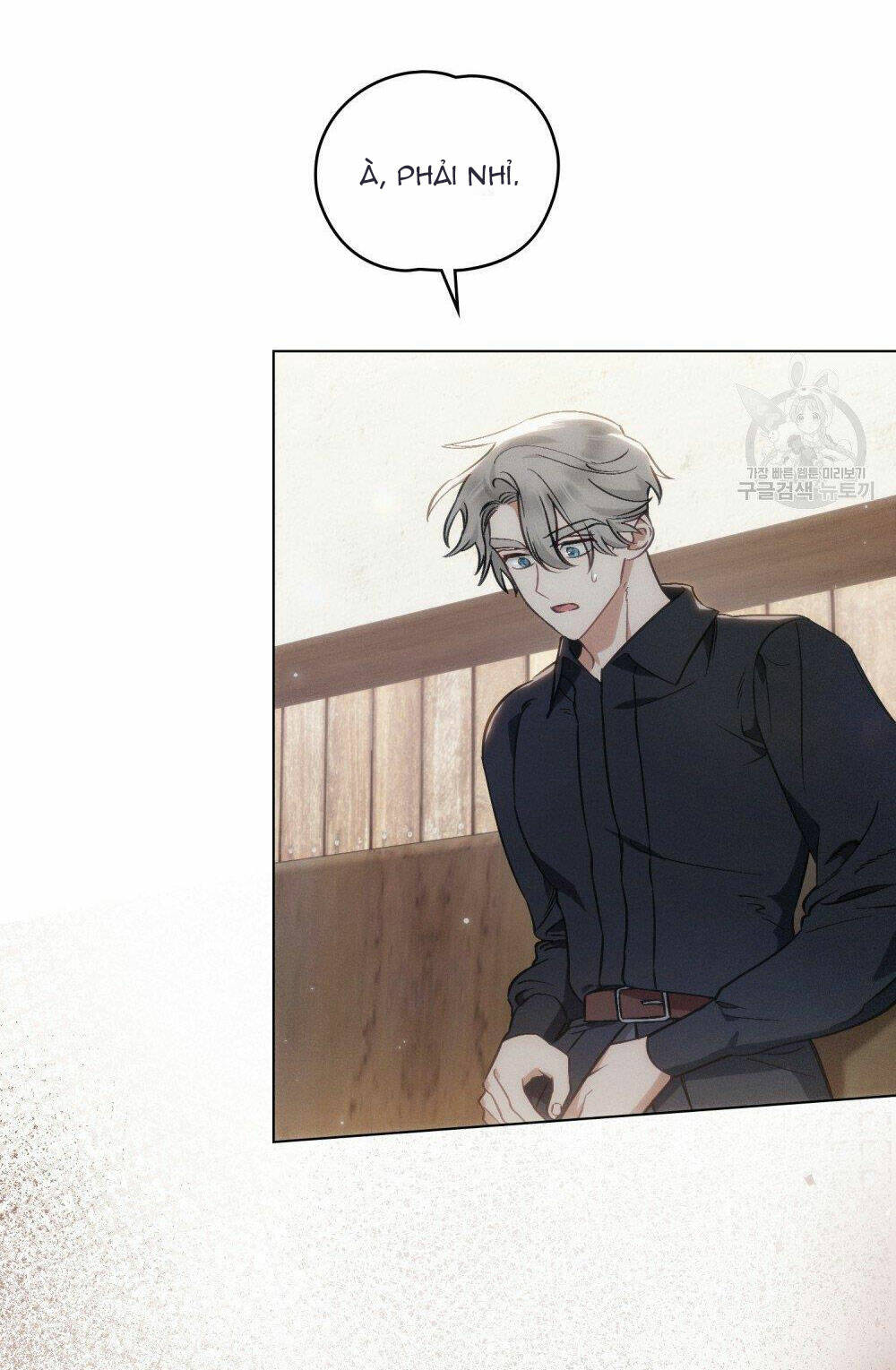 Thanh Gươm Của Evangeline: Chapter 17.1