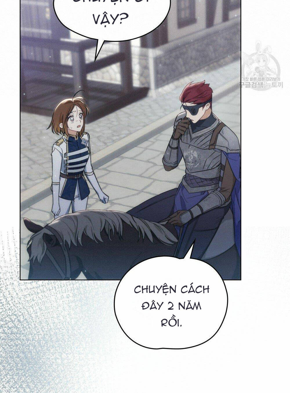Thanh Gươm Của Evangeline: Chapter 17.1