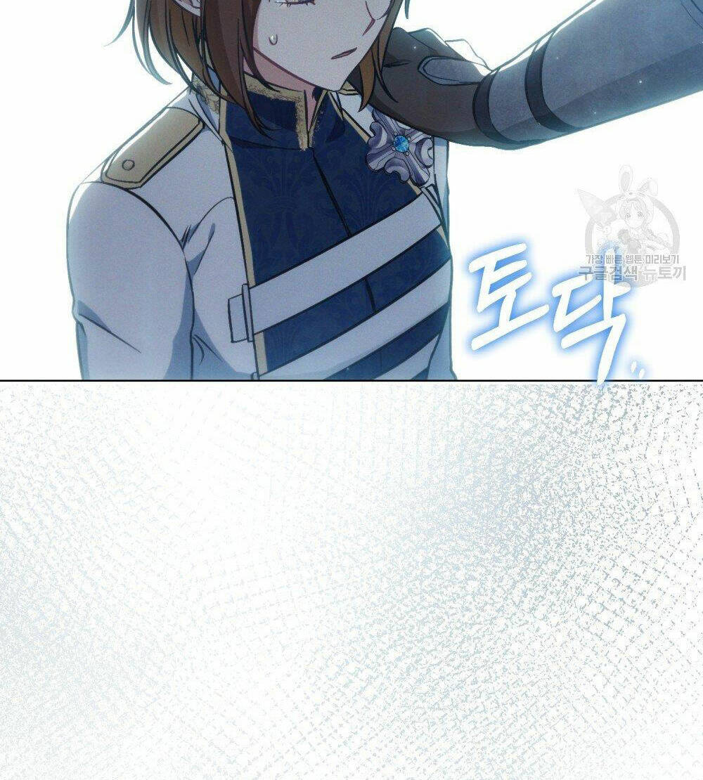 Thanh Gươm Của Evangeline: Chapter 17.1