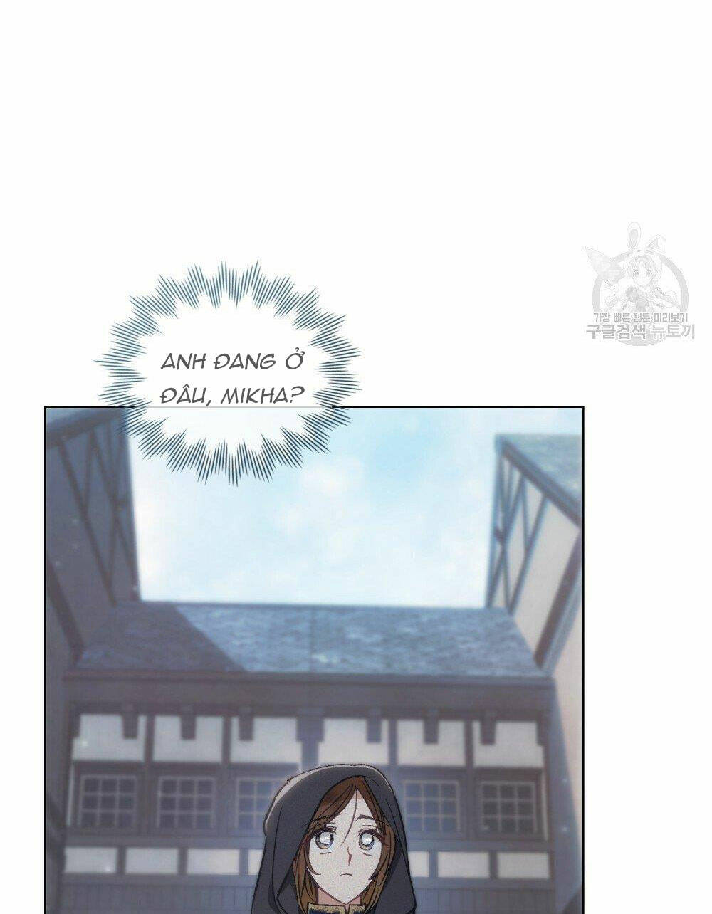 Thanh Gươm Của Evangeline: Chapter 17.2
