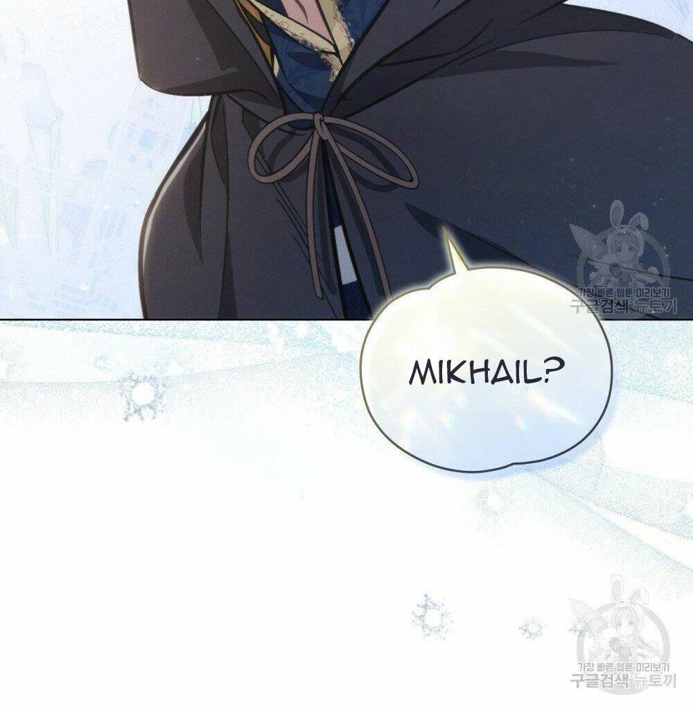 Thanh Gươm Của Evangeline: Chapter 17.2