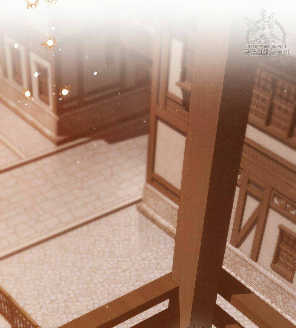 Thanh Gươm Của Evangeline: Chapter 17.2