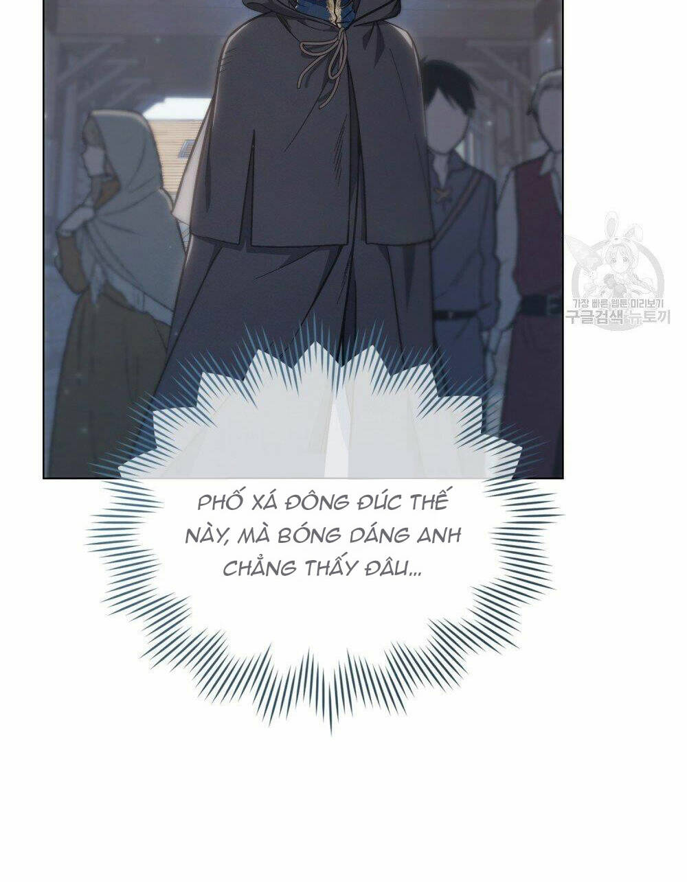 Thanh Gươm Của Evangeline: Chapter 17.2