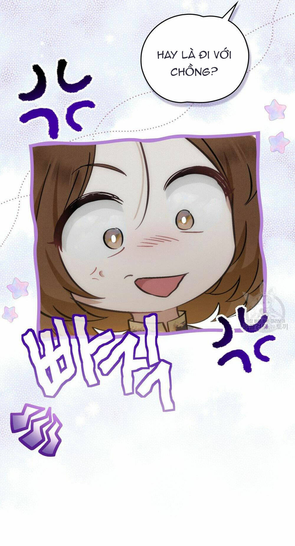 Thanh Gươm Của Evangeline: Chapter 17.2
