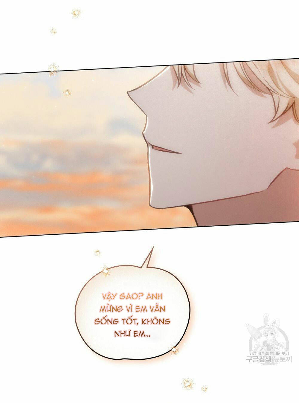 Thanh Gươm Của Evangeline: Chapter 17.2
