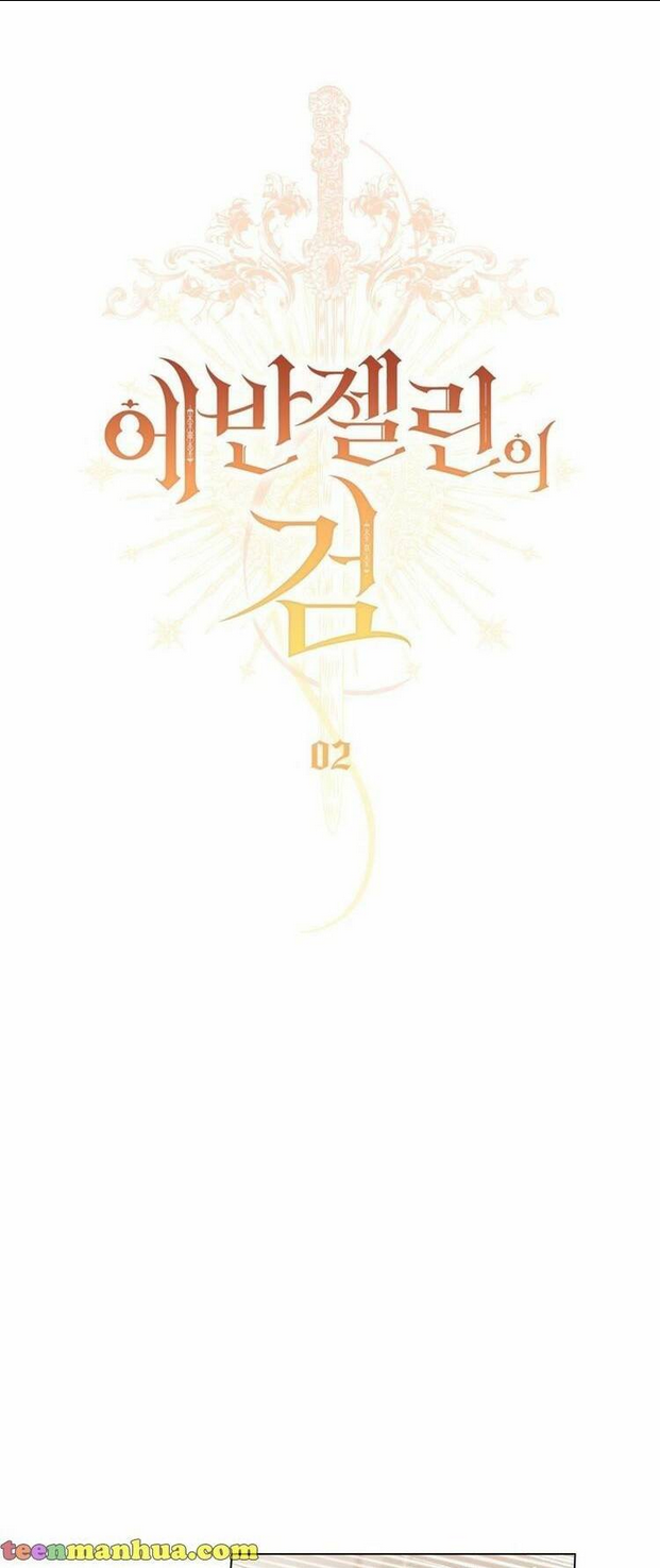 Thanh Gươm Của Evangeline: Chapter 2.1