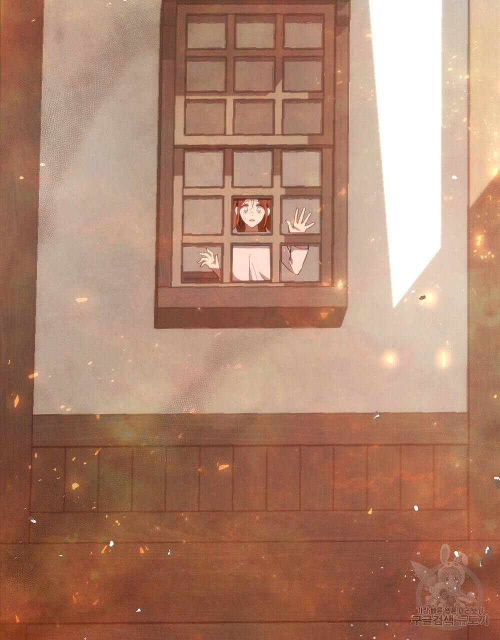 Thanh Gươm Của Evangeline: Chapter 20.1