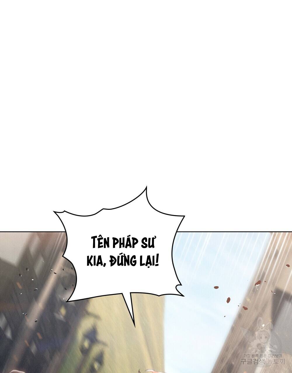 Thanh Gươm Của Evangeline: Chapter 20.1