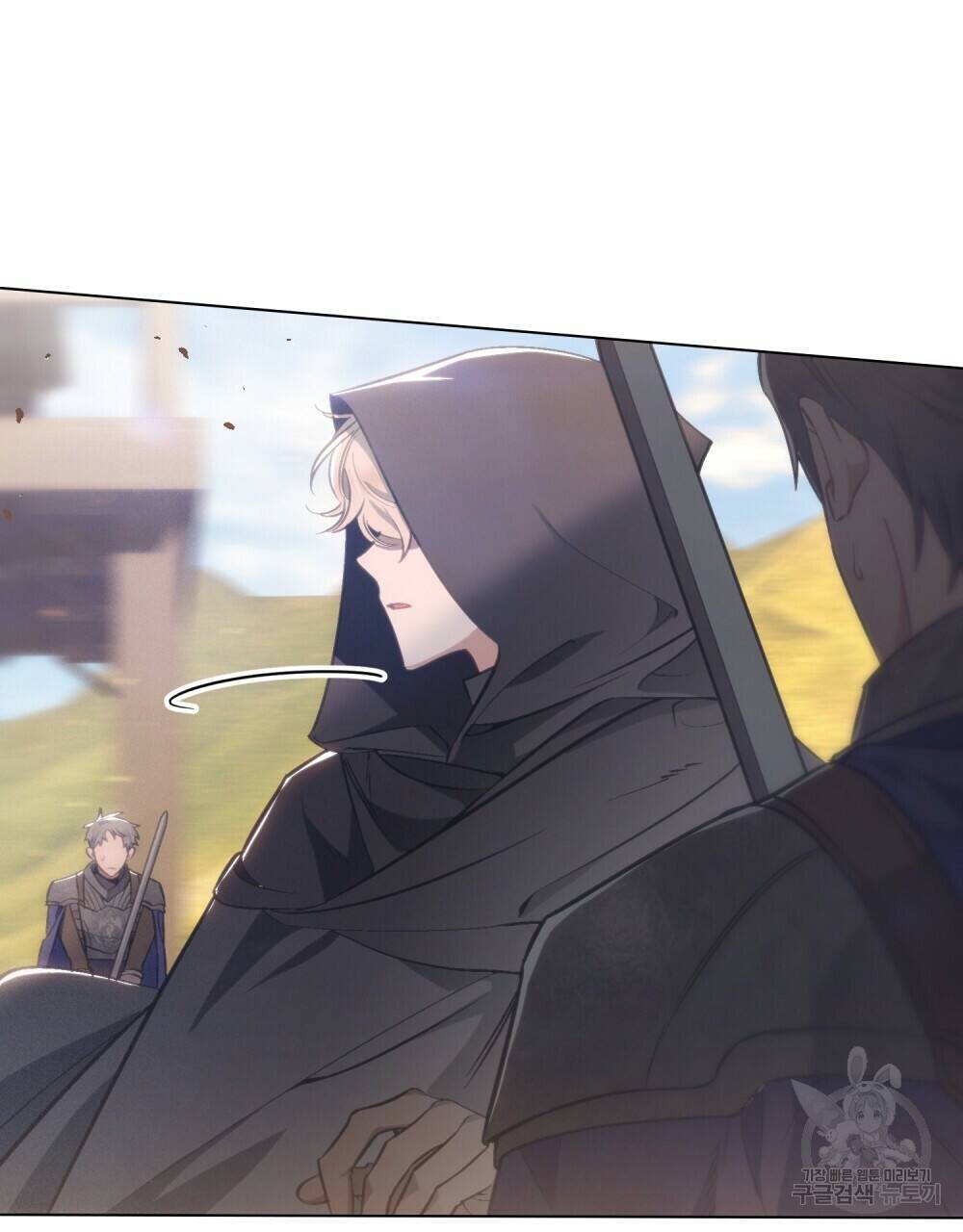 Thanh Gươm Của Evangeline: Chapter 20.1