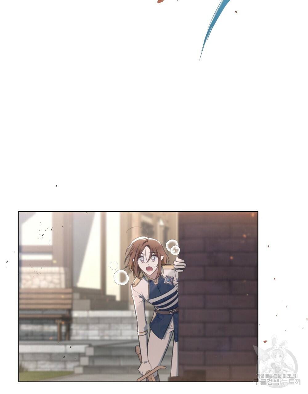 Thanh Gươm Của Evangeline: Chapter 20.1