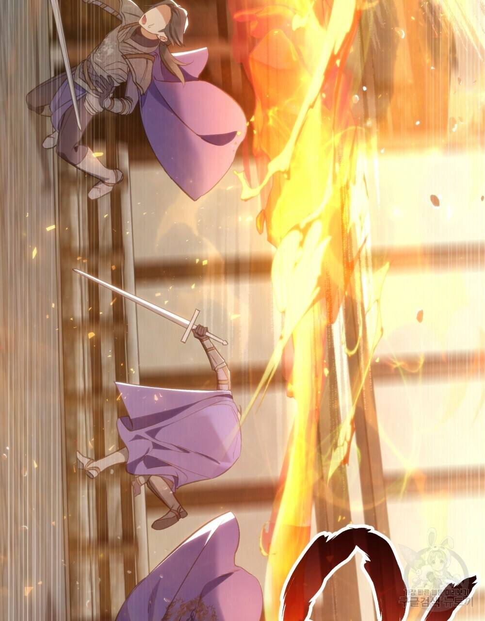 Thanh Gươm Của Evangeline: Chapter 20.1