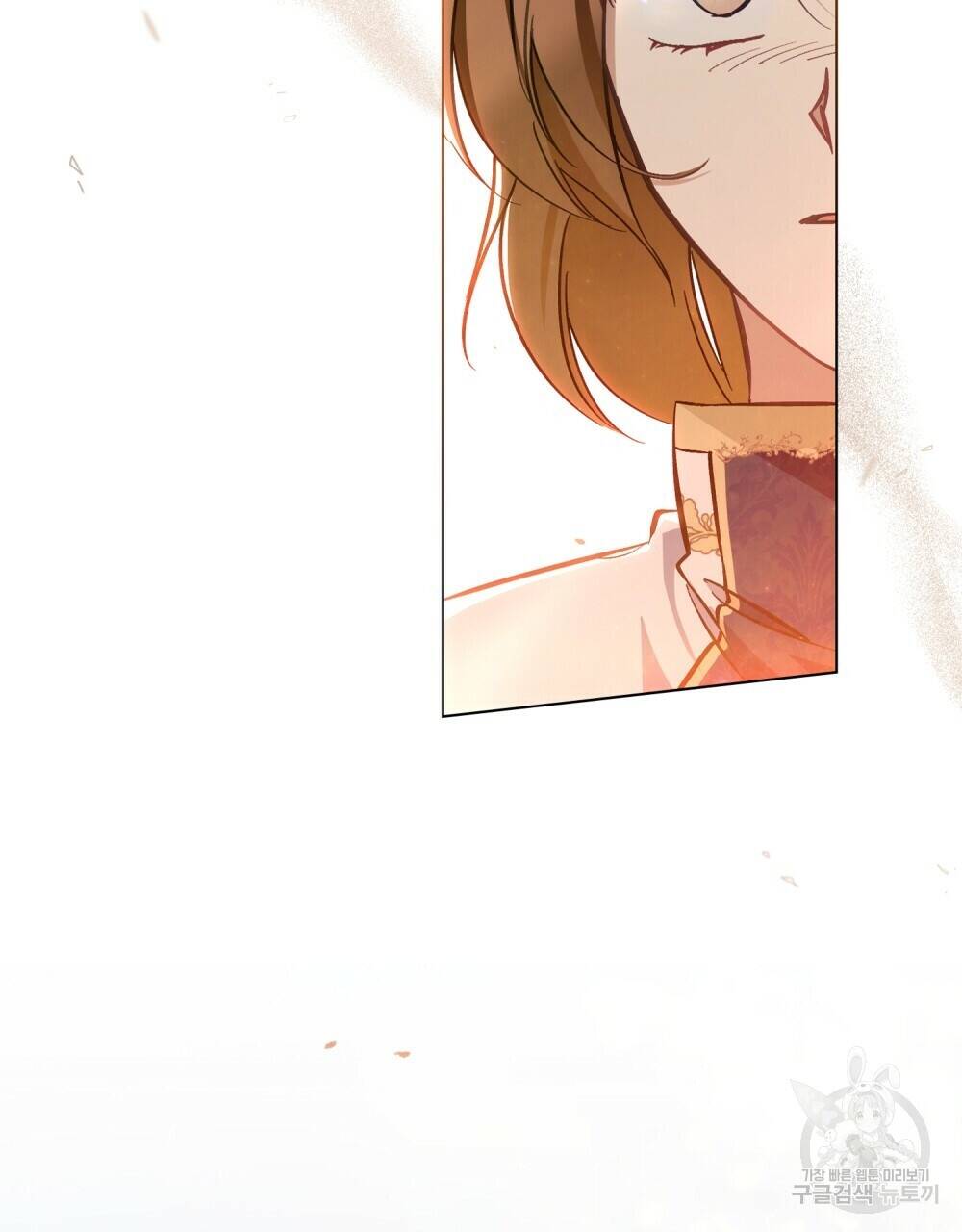 Thanh Gươm Của Evangeline: Chapter 20.1