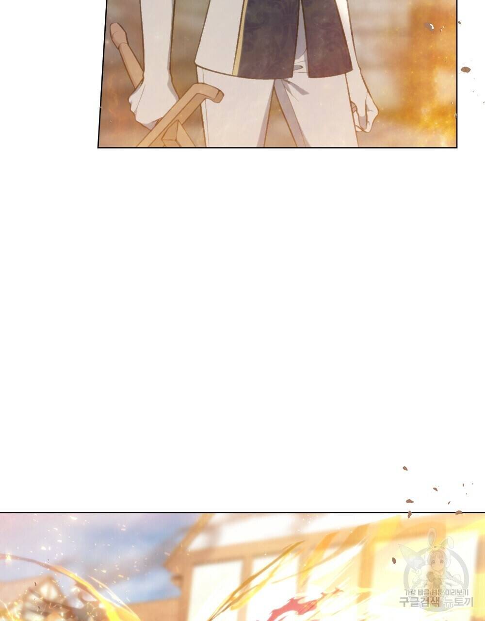 Thanh Gươm Của Evangeline: Chapter 20.1