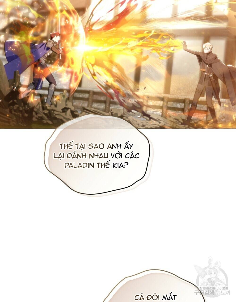 Thanh Gươm Của Evangeline: Chapter 20.1
