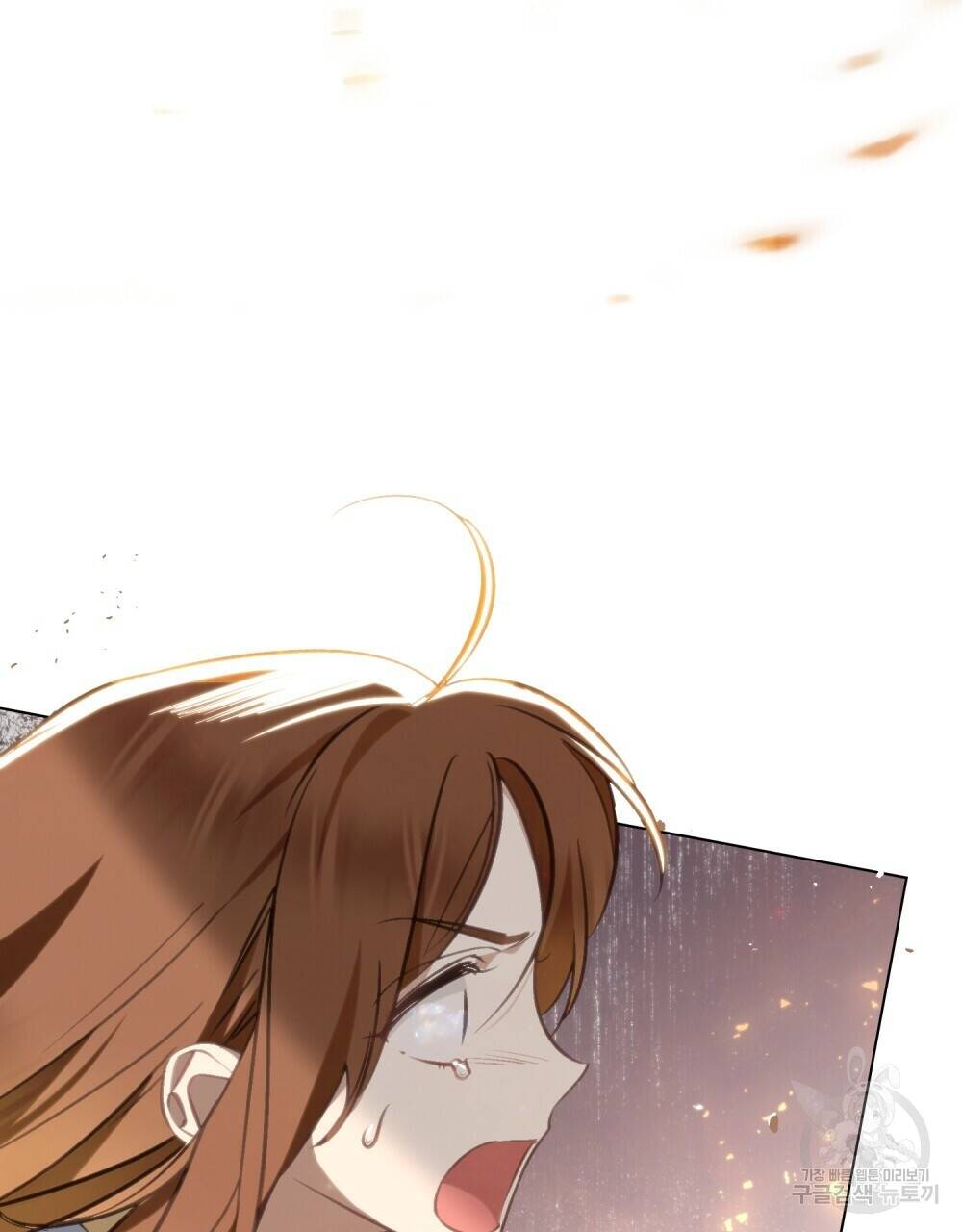 Thanh Gươm Của Evangeline: Chapter 20.1