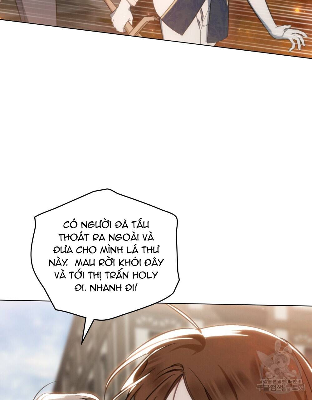 Thanh Gươm Của Evangeline: Chapter 20.1
