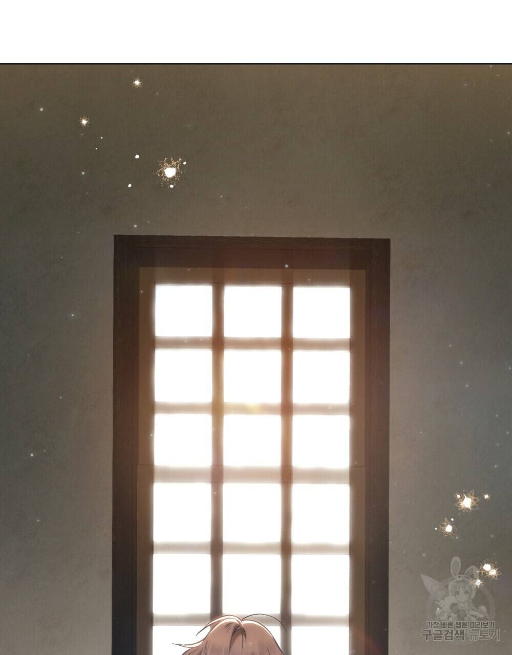 Thanh Gươm Của Evangeline: Chapter 20.1