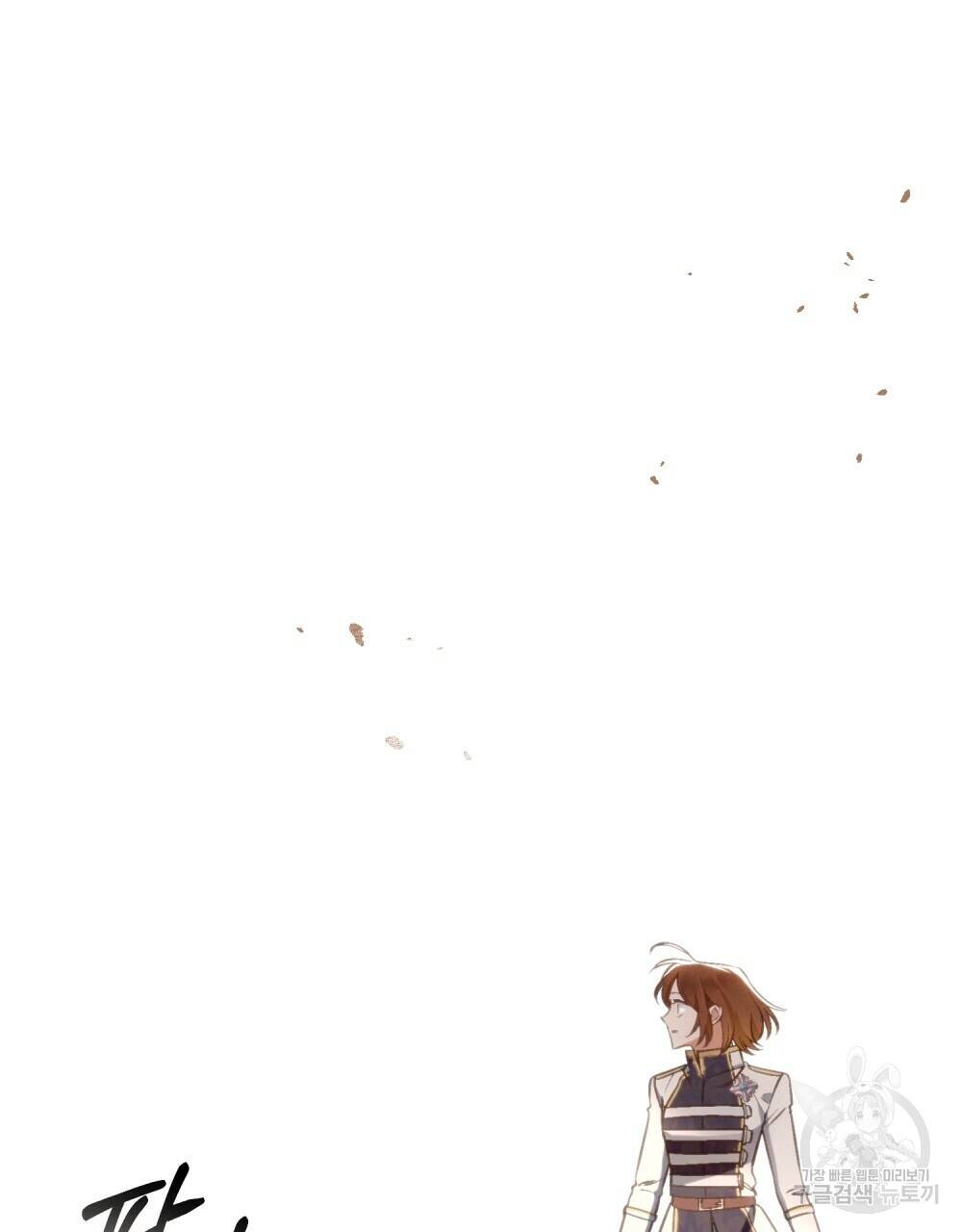 Thanh Gươm Của Evangeline: Chapter 20.2