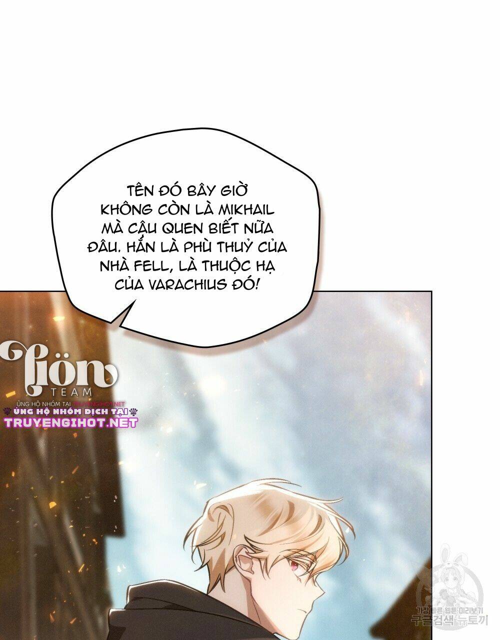 Thanh Gươm Của Evangeline: Chapter 20.2