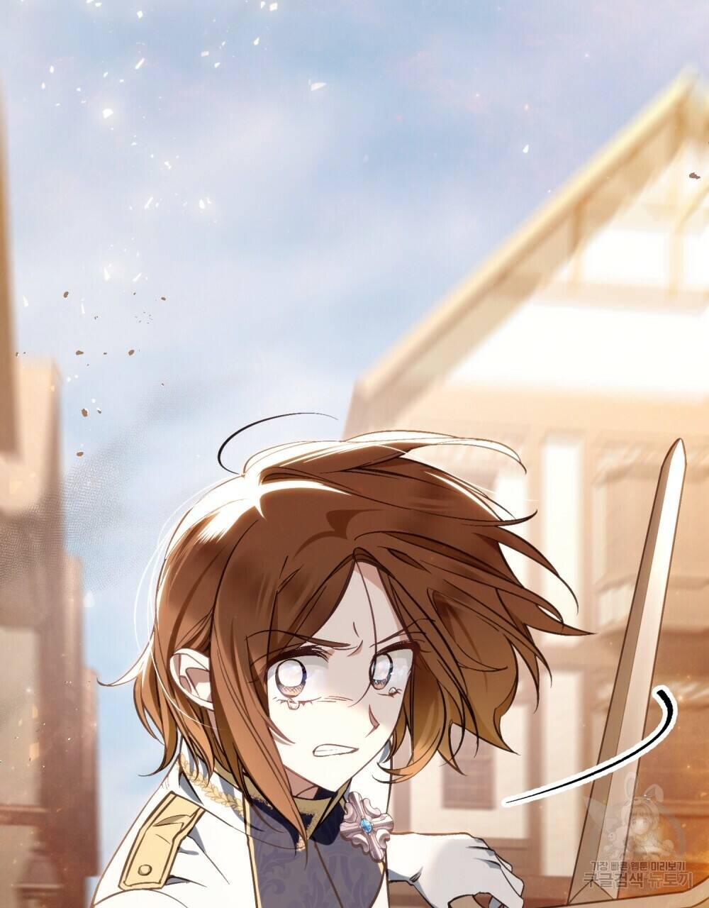 Thanh Gươm Của Evangeline: Chapter 20.2