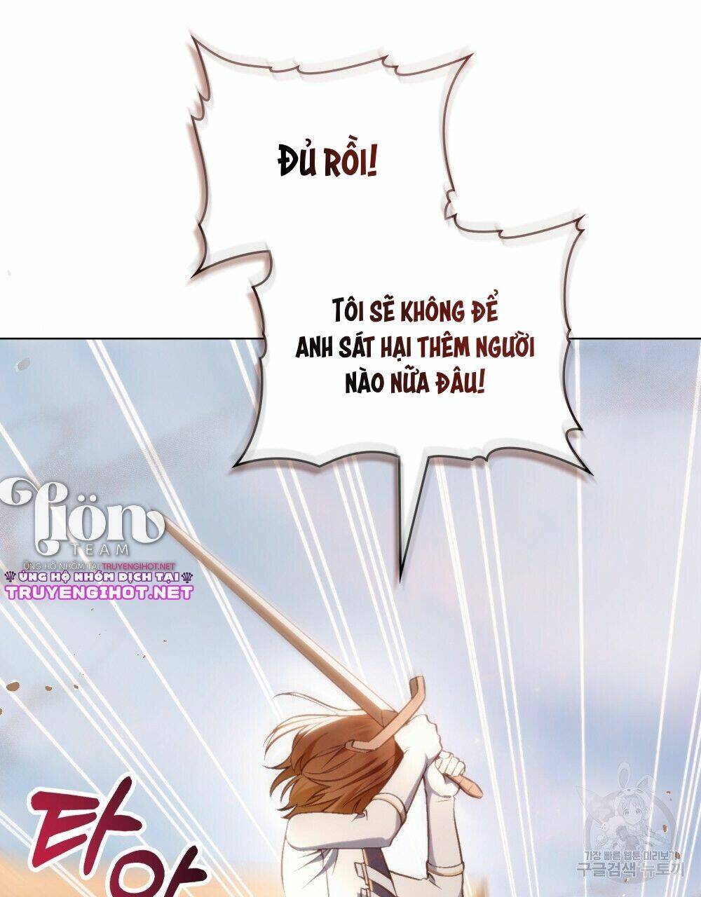 Thanh Gươm Của Evangeline: Chapter 20.2