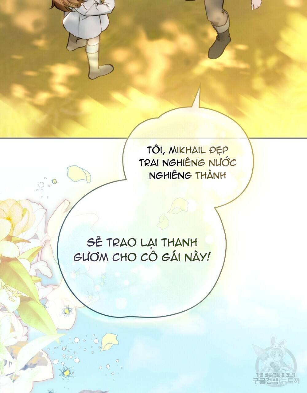 Thanh Gươm Của Evangeline: Chapter 20.2