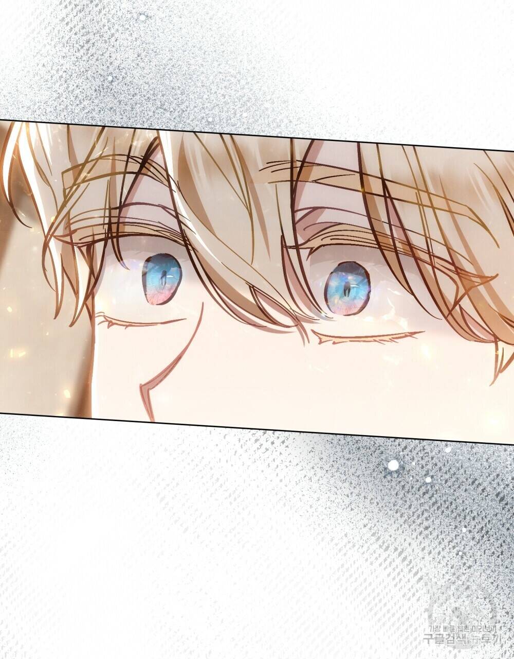 Thanh Gươm Của Evangeline: Chapter 20.2