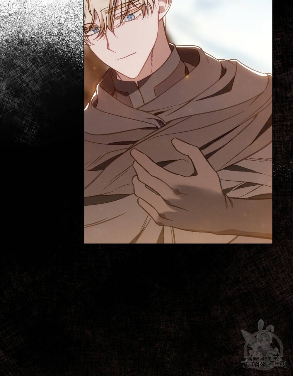 Thanh Gươm Của Evangeline: Chapter 20.2