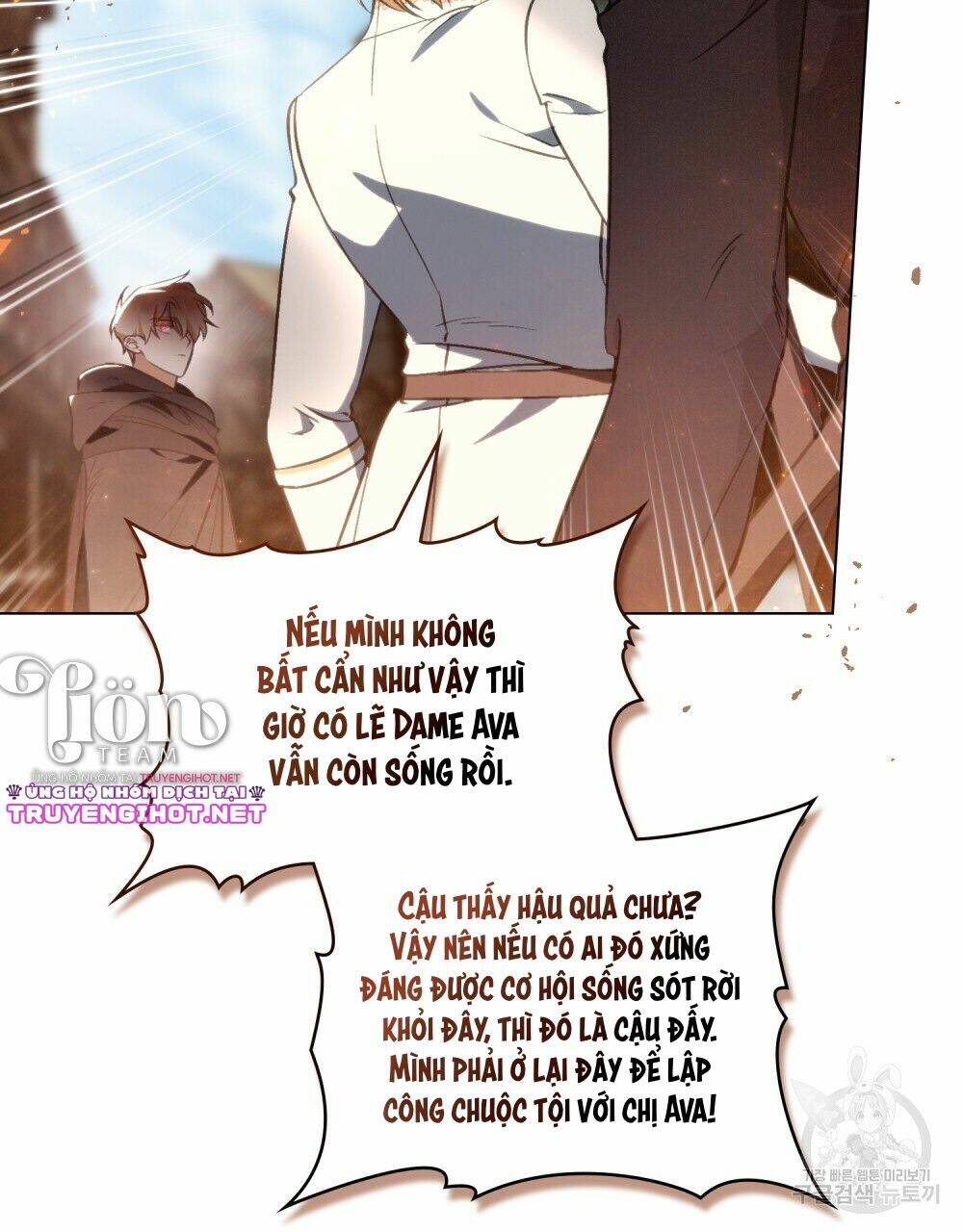Thanh Gươm Của Evangeline: Chapter 20.2
