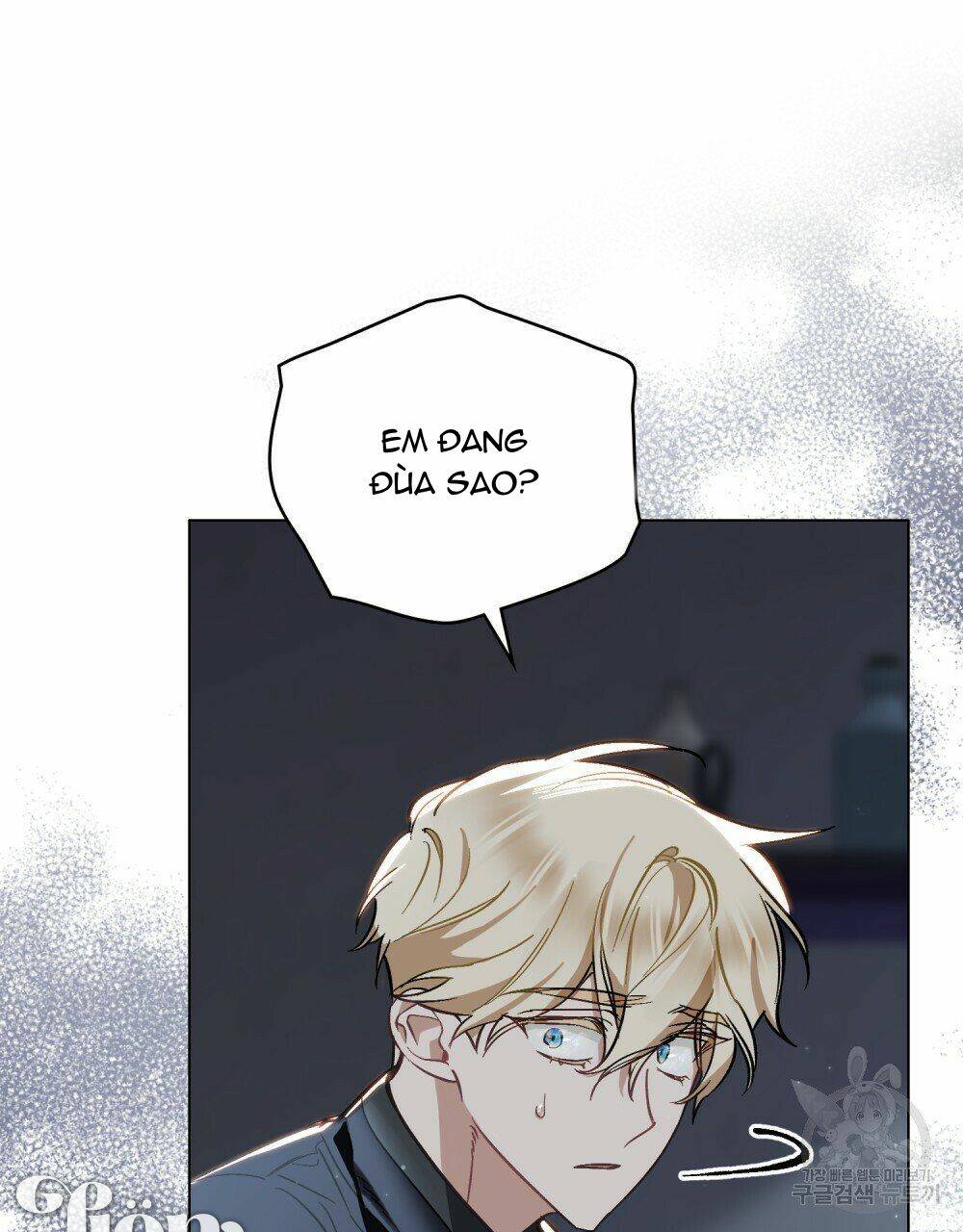 Thanh Gươm Của Evangeline: Chapter 22.1