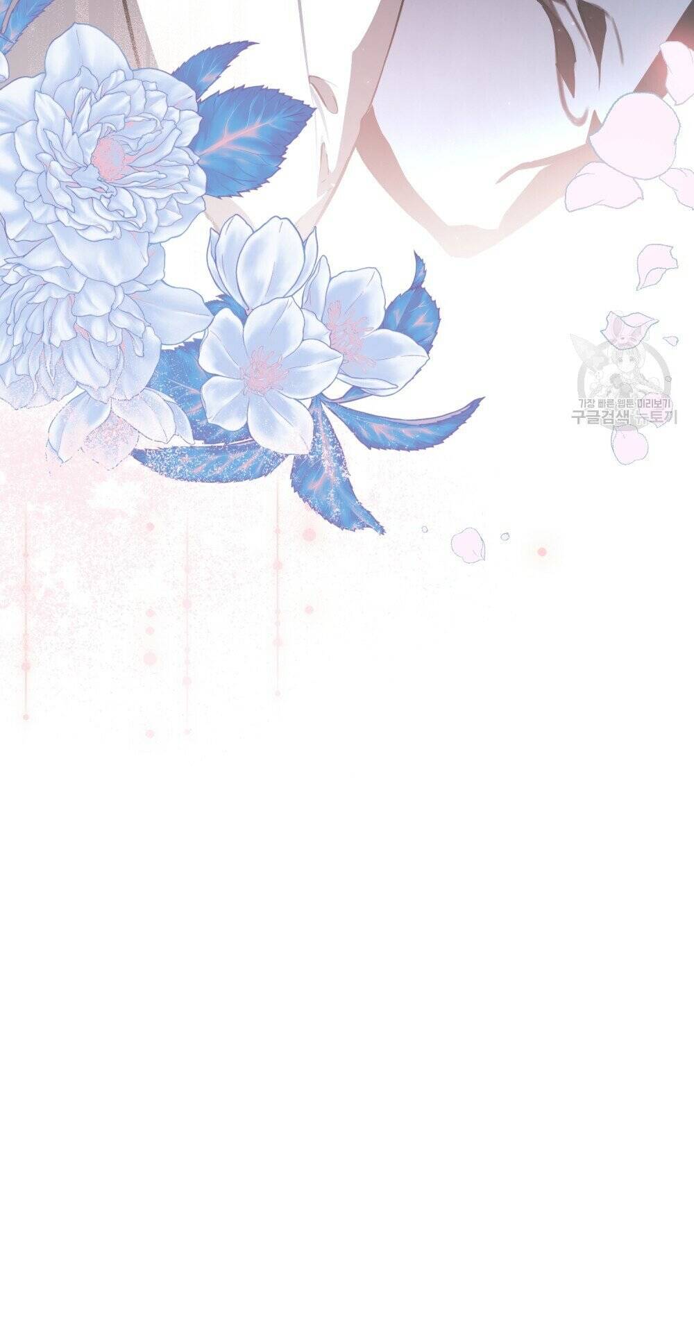 Thanh Gươm Của Evangeline: Chapter 22.1