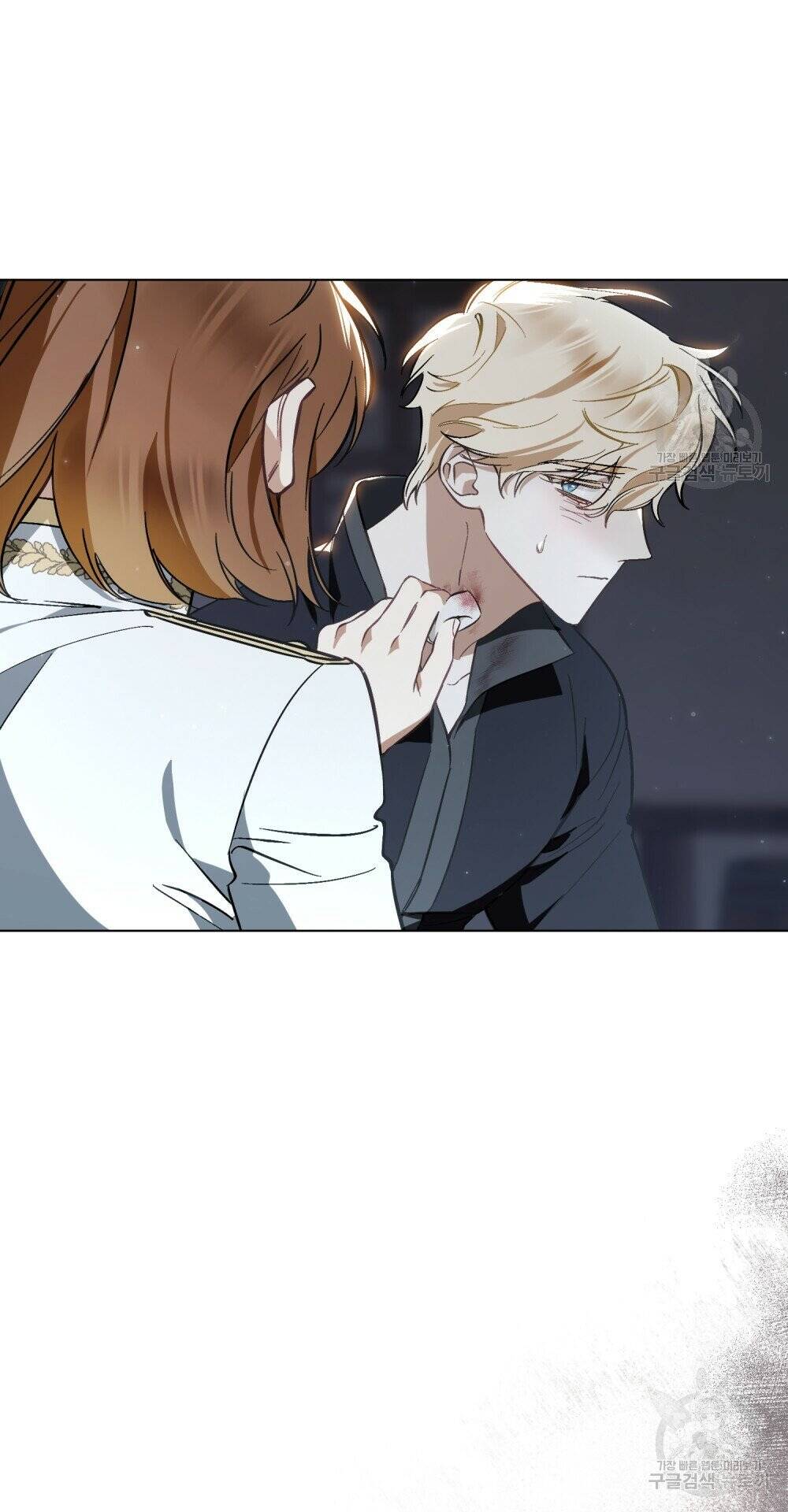Thanh Gươm Của Evangeline: Chapter 22.1