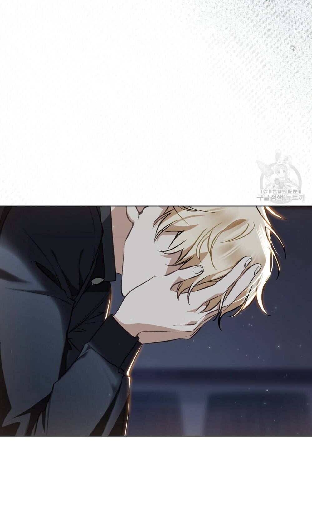 Thanh Gươm Của Evangeline: Chapter 22.1