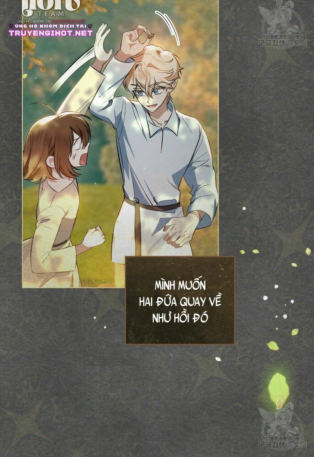 Thanh Gươm Của Evangeline: Chapter 22.1