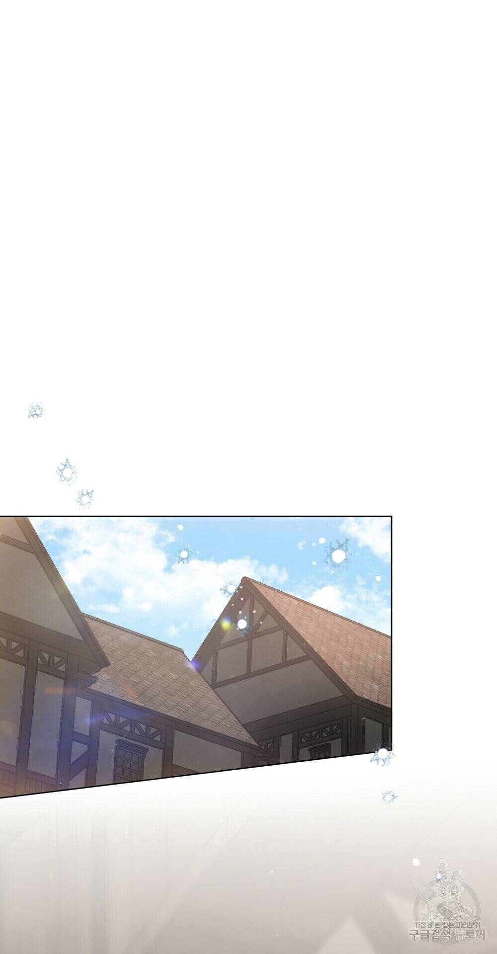 Thanh Gươm Của Evangeline: Chapter 22.2