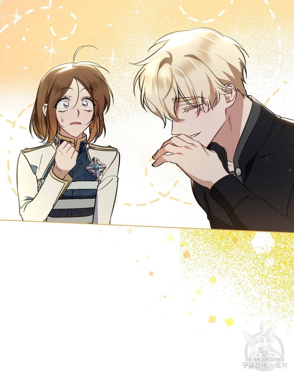 Thanh Gươm Của Evangeline: Chapter 22.2