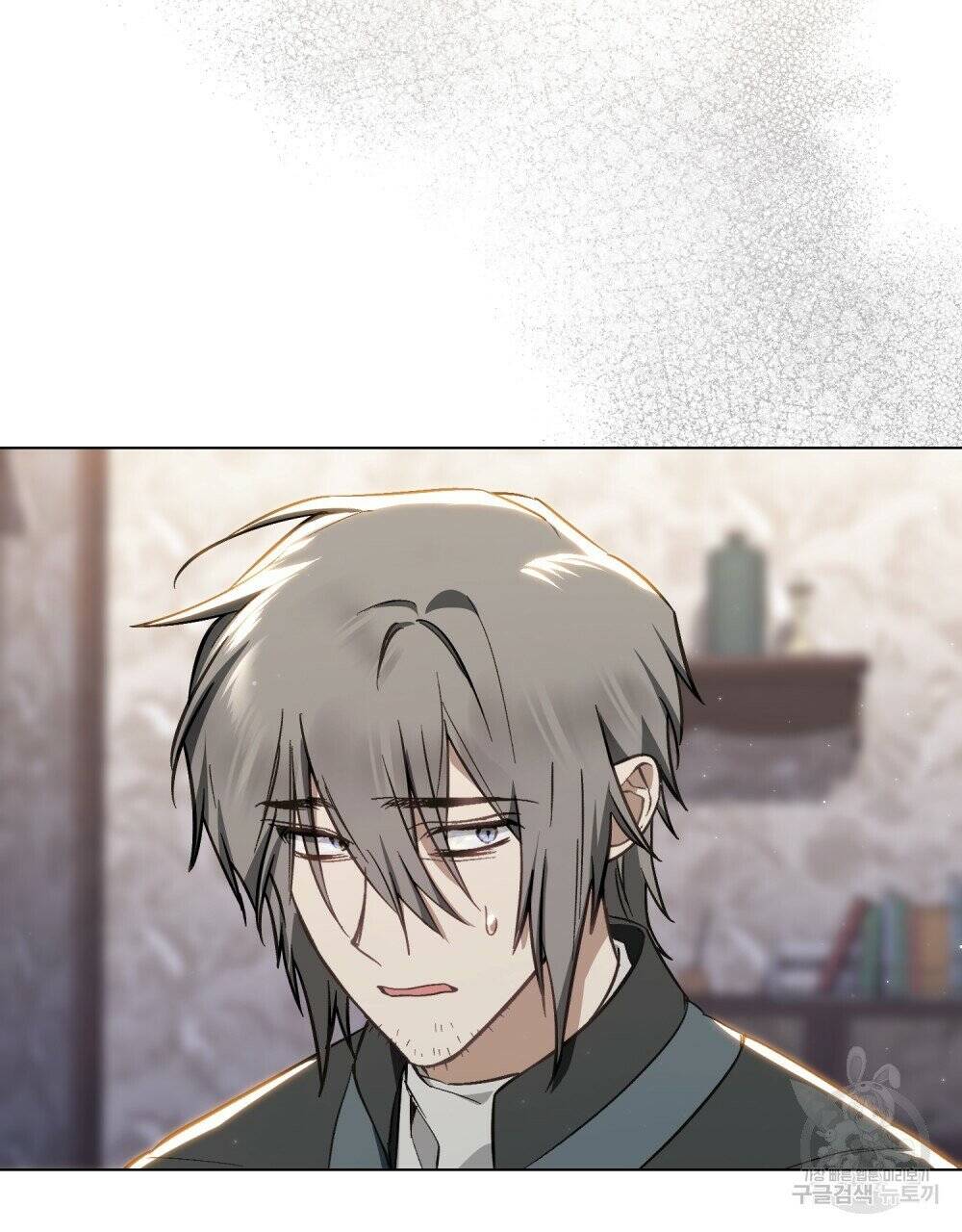 Thanh Gươm Của Evangeline: Chapter 25.1
